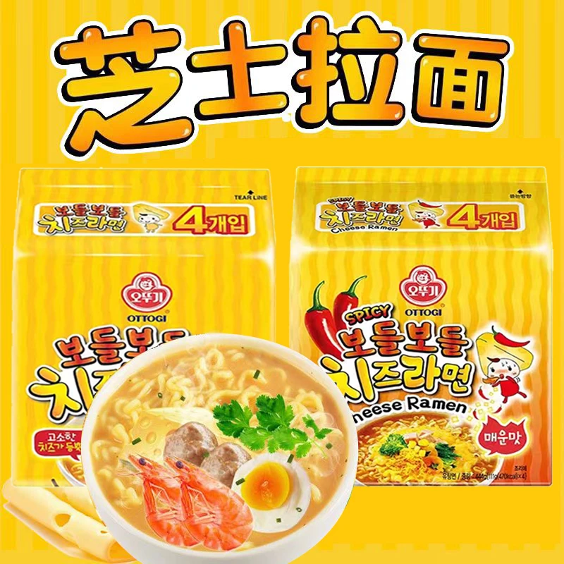 韩国进口泡面不倒翁芝士面袋装泡面芝士拉面速食方便面111g*4