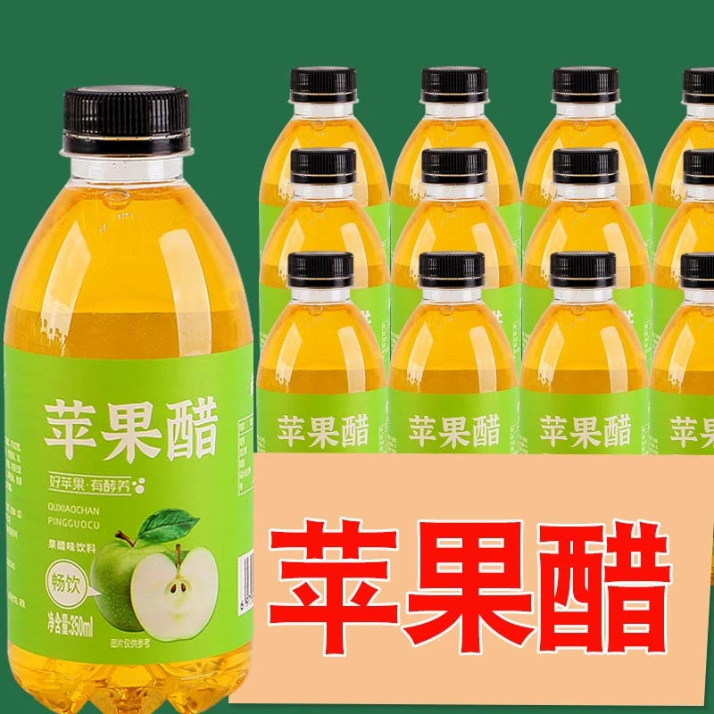 【日期新鲜】苹果浓郁醋果味饮料一整箱350ml*24瓶酸甜苹果汁饮品