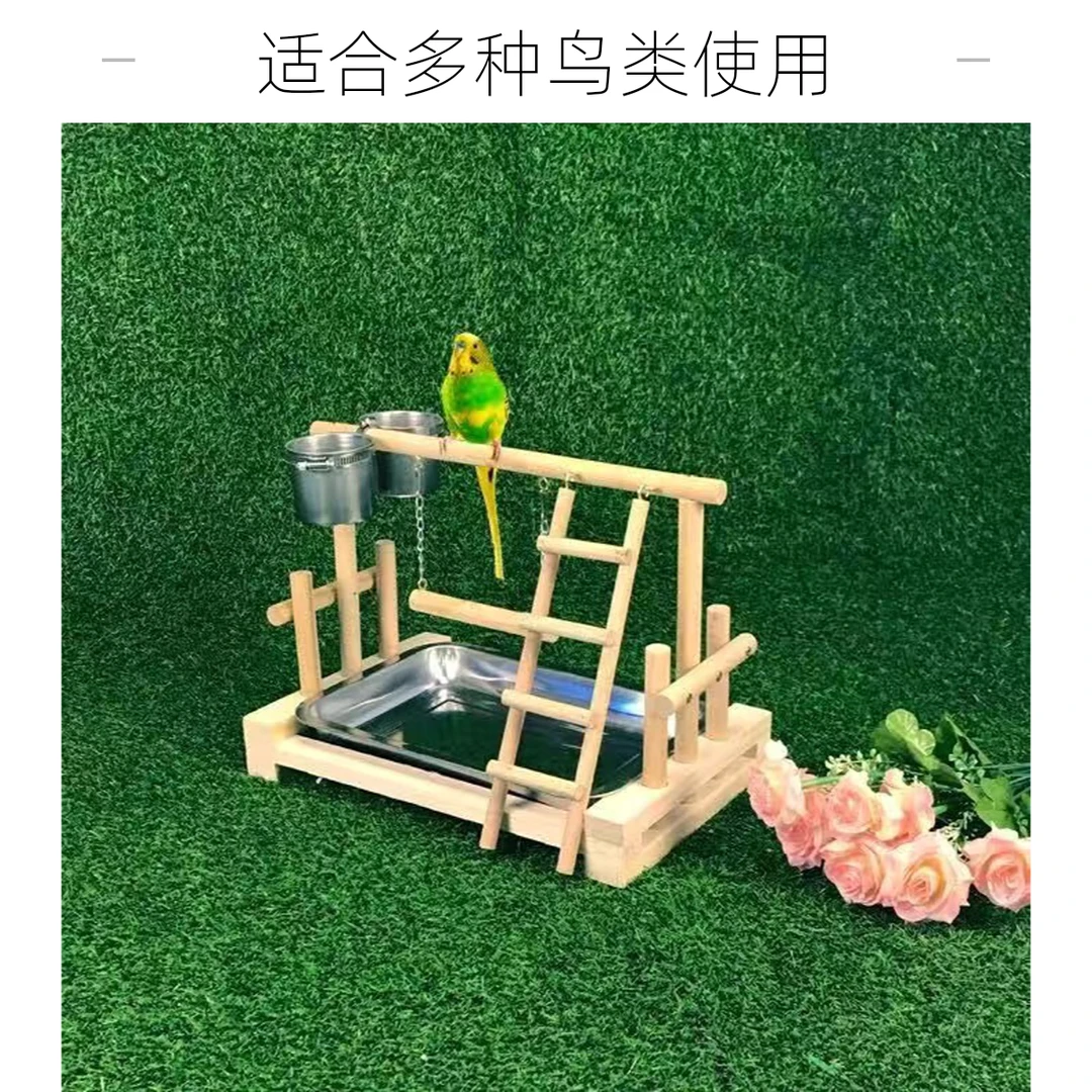 鹦鹉站架 鸟架 实木站架 玄凤 小太阳 和尚 金太阳 虎皮 牡丹