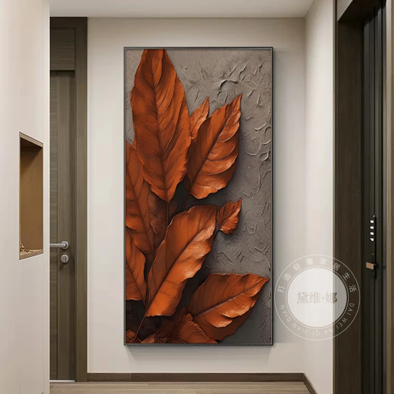 黛维·娜现代轻奢入户玄关装饰画高档叶子壁画正对门走廊过道挂画