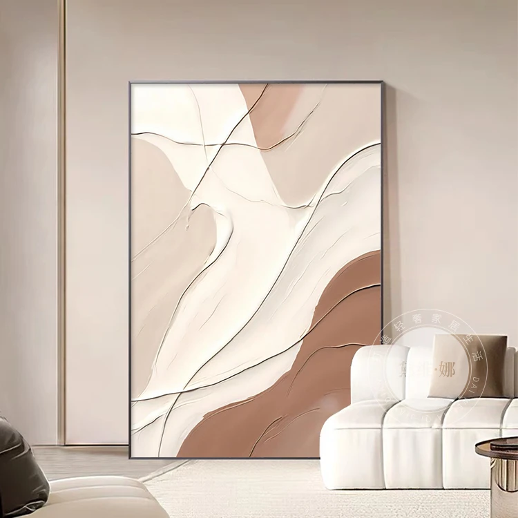 黛维·娜奶油风抽象客厅装饰画玄关现代简约高档沙发背景墙壁挂画
