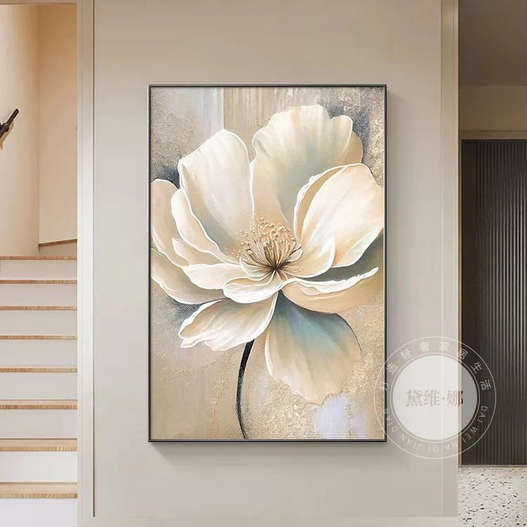 黛维·娜侘寂风客厅装饰画落地画沙发背景墙壁画花卉高档玄关挂画