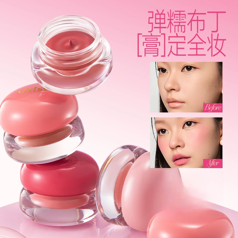 ukiss多用布丁膏唇釉腮红单色黄皮显白哑光柔雾