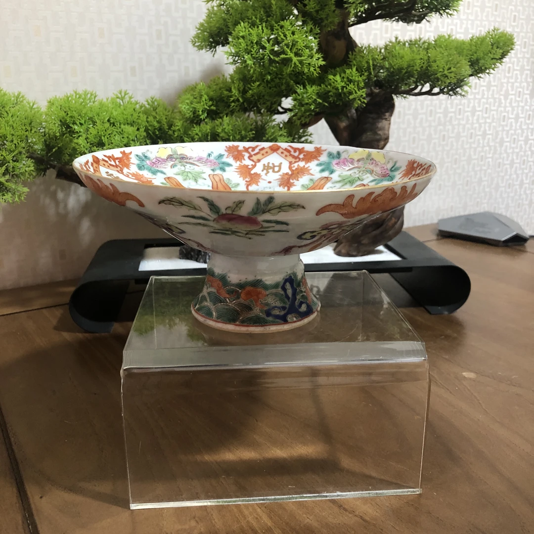 清晚期粉彩加矾红吉祥如意高足贡盘【古董拍卖】