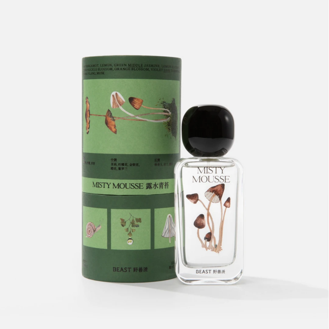 BEAST/野兽派爆款香水礼盒清新淡香留香持久情人节礼物生日礼物