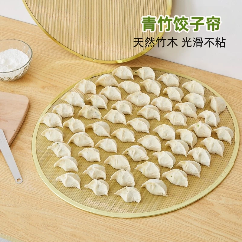 【多件更划算】饺子托盘饺子帘饺子工具水饺隔热垫加厚铁艺包边可挂
