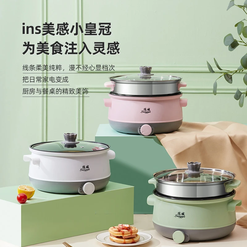 电煮锅电热电炒锅宿舍电热锅多功能锅家用电火锅不粘锅大容量蒸煮