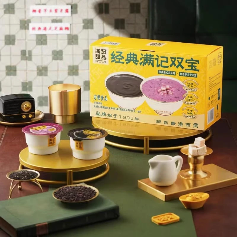 满记甜品经典满记双宝1440g港式芝麻糊芋头紫米露下午茶即食甜品