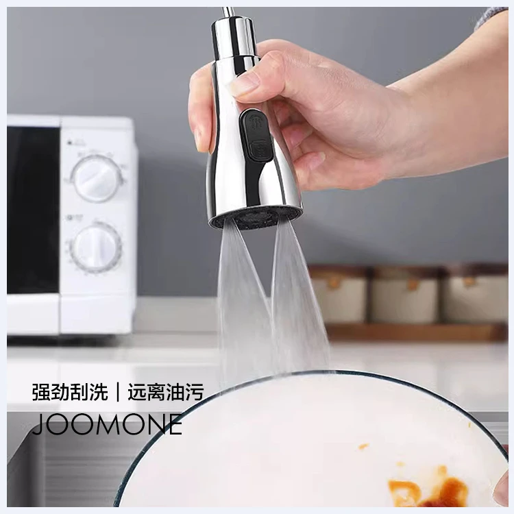 九牧王厨房万向旋转水龙头延伸器多功能接头单槽水龙头万向转换头