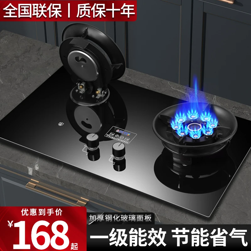 惠普好太太台式嵌入式两用天然气煤气灶液化惠普好太太