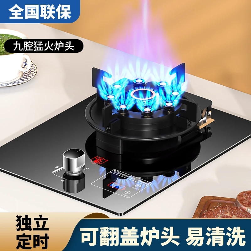 惠普好太太灶单灶液化气台嵌入式燃气灶天然气家用猛火灶单眼炉具