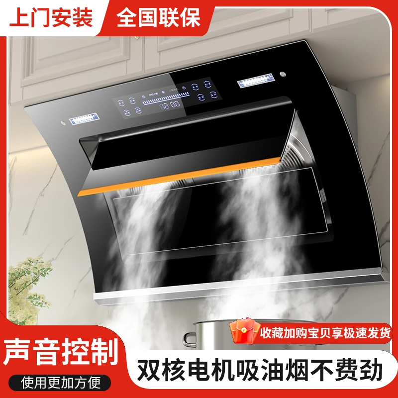 惠普好太太机抽油烟机厂家直销大吸力油烟机侧吸家用厨惠普好太太