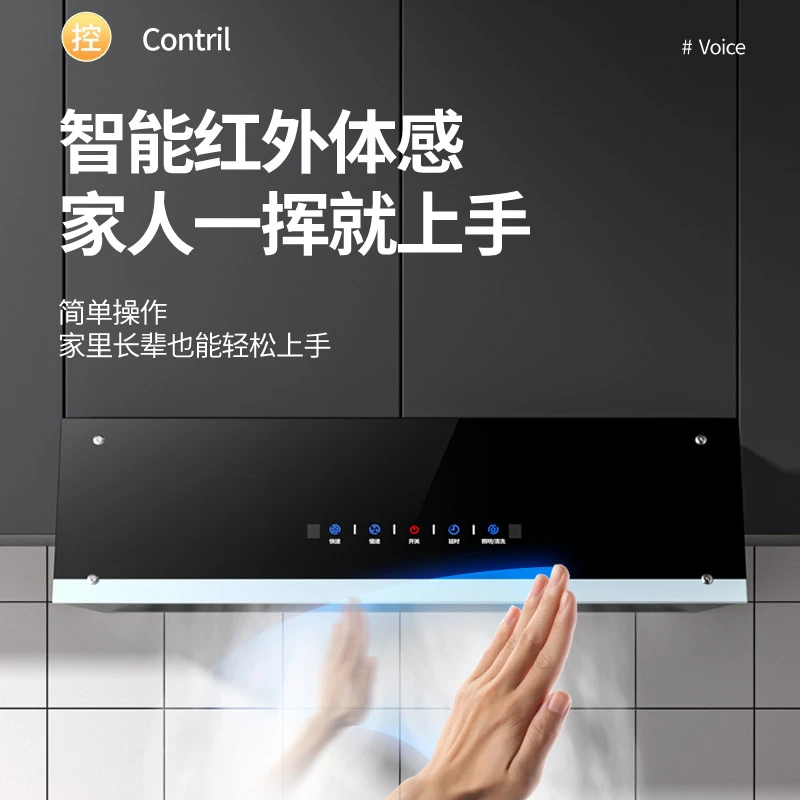 惠普好太太力抽油烟机家用厨房中式小型老式自动清洗排惠普好太太