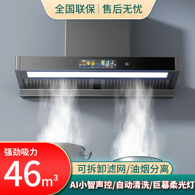 惠普好太太式油烟机家用中式抽油烟机侧吸式出租房吸油惠普好太太