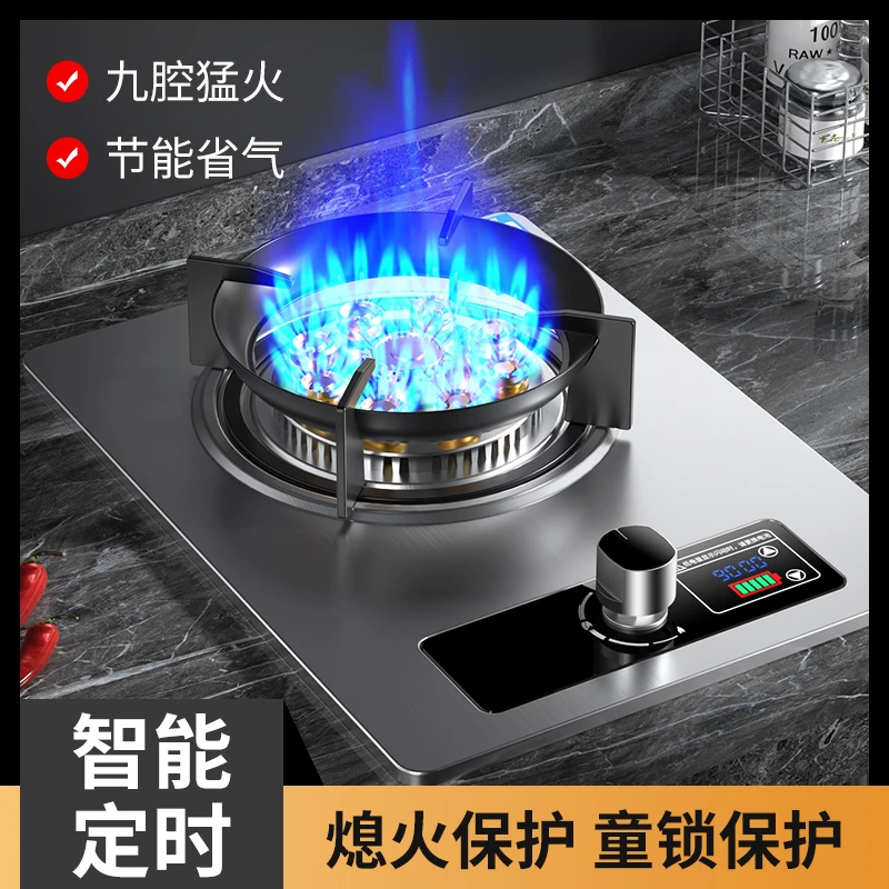 惠普好太太灶单灶液化气台嵌入式燃气灶天然气家用猛火灶单眼炉具