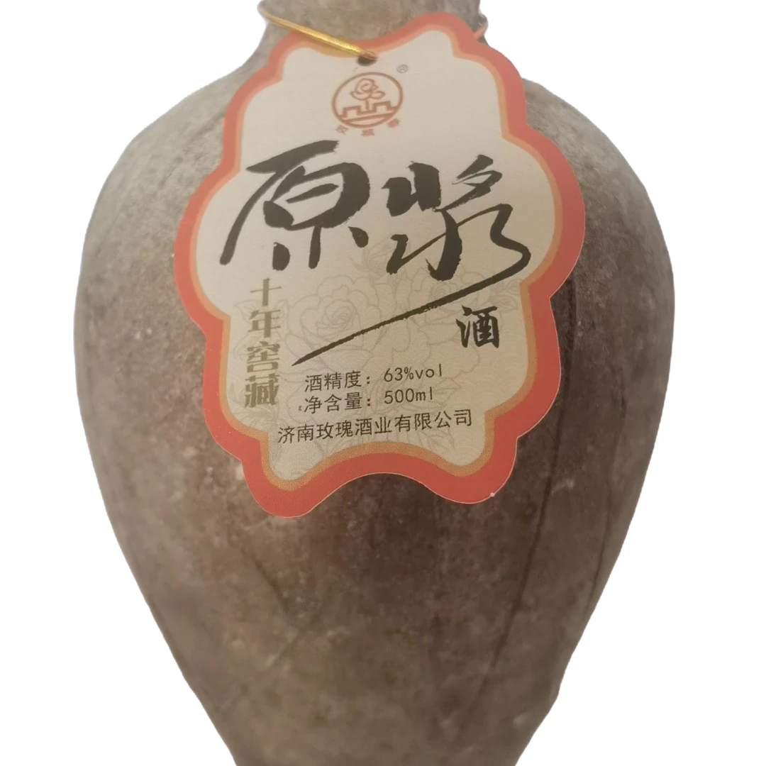 济南平阴玫瑰酒业玫城春原浆酒