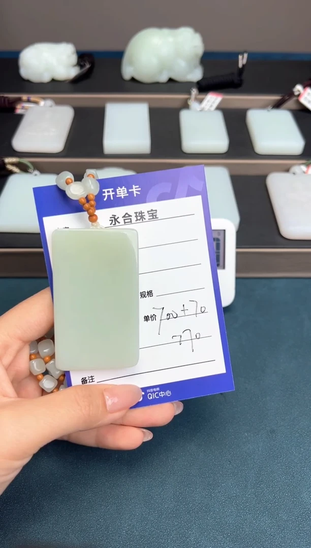 【闪购商品】和田玉颈饰未镶嵌 豆花老祖