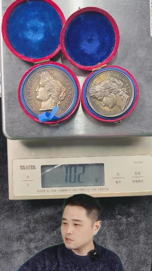 【闪购商品】银币法国章2个