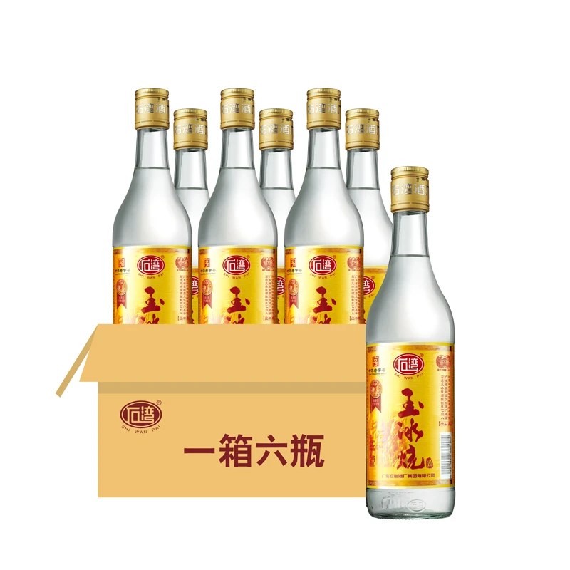 石湾玉冰烧出口装（精玉）豉香型白酒*6瓶/箱 纯粮口粮酒29度500ml