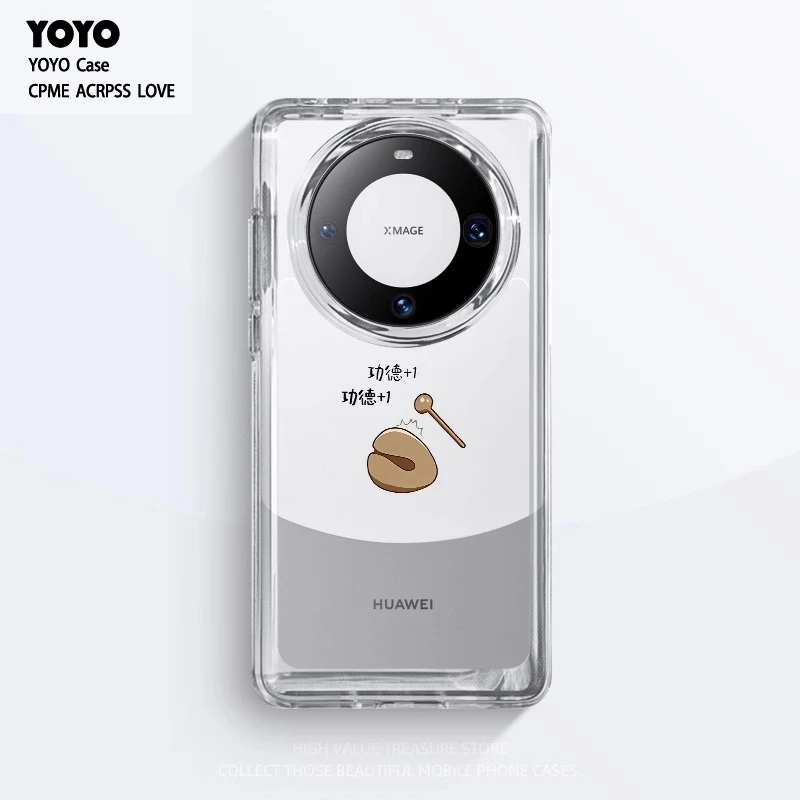 敲木鱼适用华为mate60pro手机壳50透明保护壳40创意m30全包防摔套