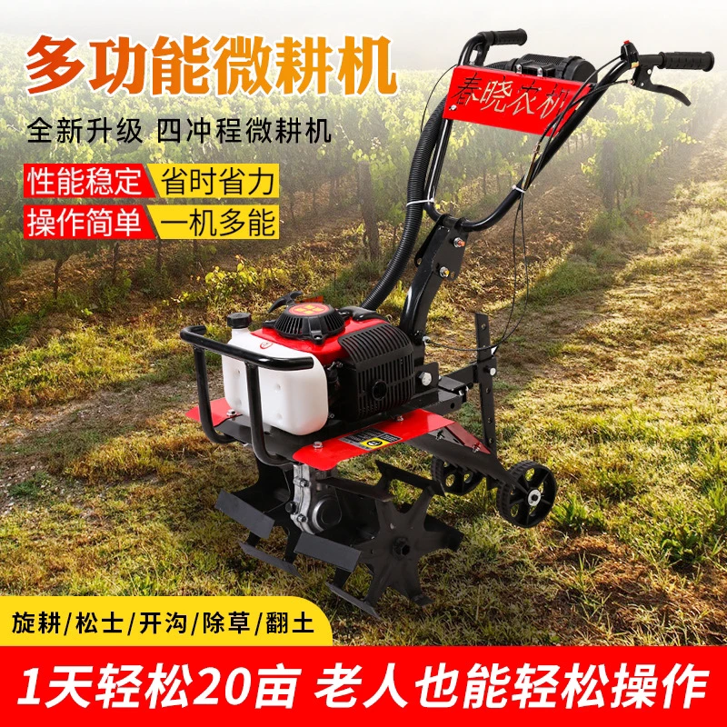 144汽油微耕机配件