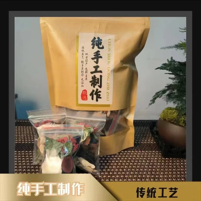 【精选八味原料组合泡茶】真材实料纯手工甄选独立小包