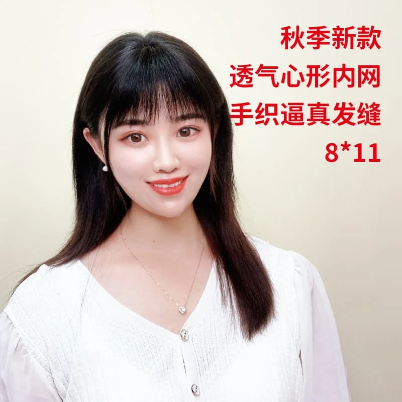 8*11夏季心型网底【钻石冰丝网】蓬松透气一片式女士假发无痕隐形