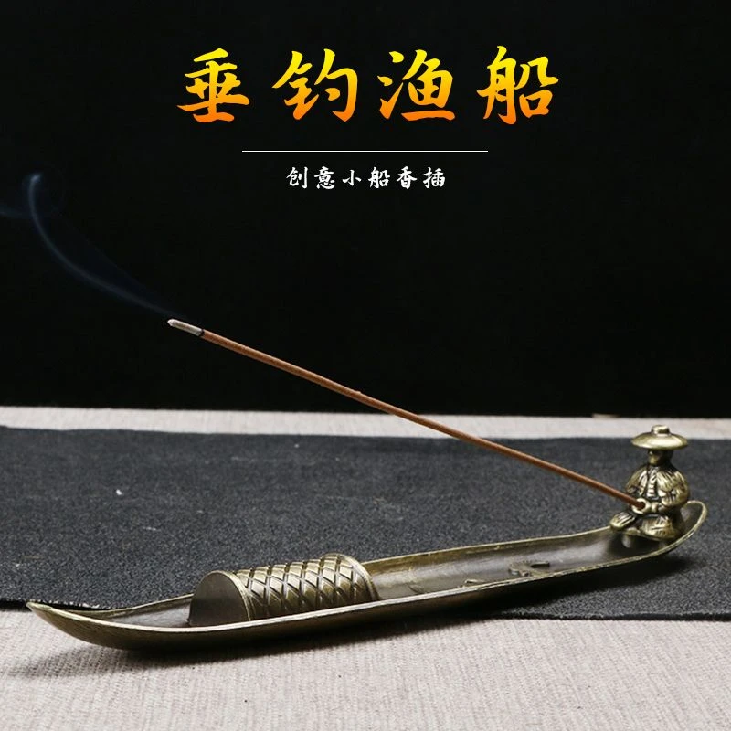 复古合金小船线香炉檀香沉香家用香插卧香座熏香器轶香轶缘香薰炉