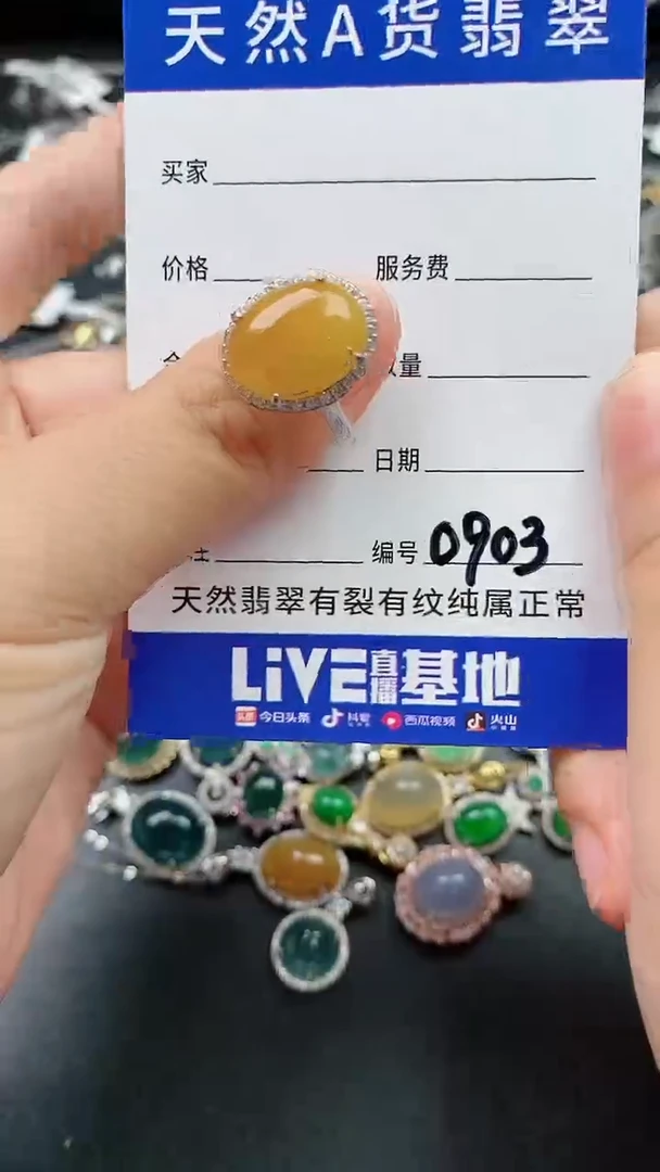 【闪购商品】翡翠戒指银S925镶嵌0903
