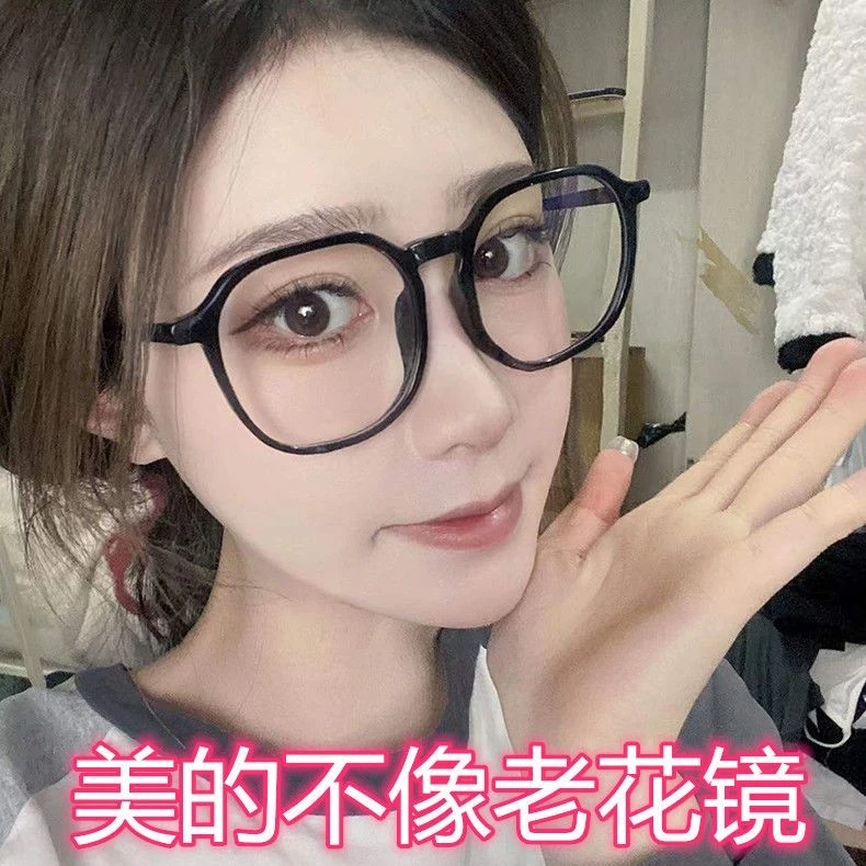 时尚大框老花镜女高清中老年人防辐射高档进口高端黑框老光眼镜男