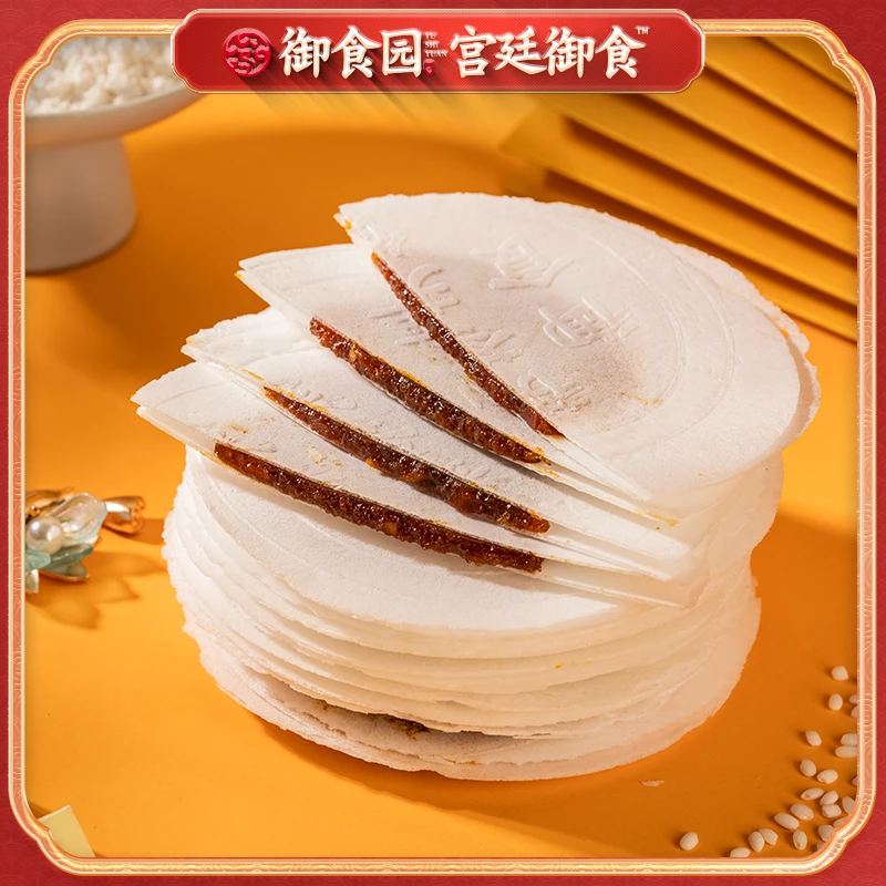 御食园传统茯苓夹饼480g老北京特产特色的糕点美食零食点心即食