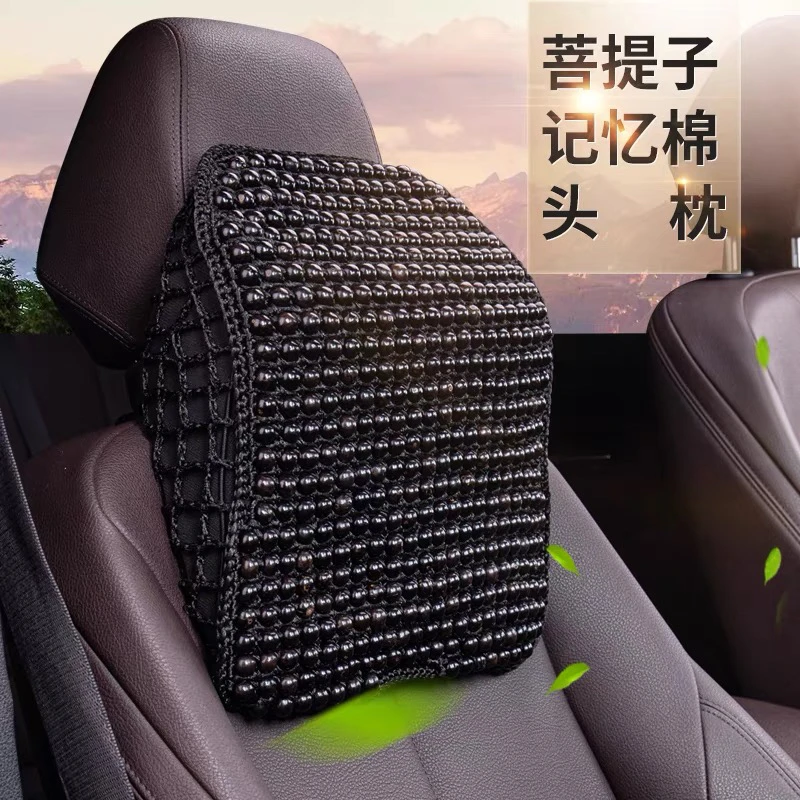 菩提子汽车座垫头枕舒适透气款