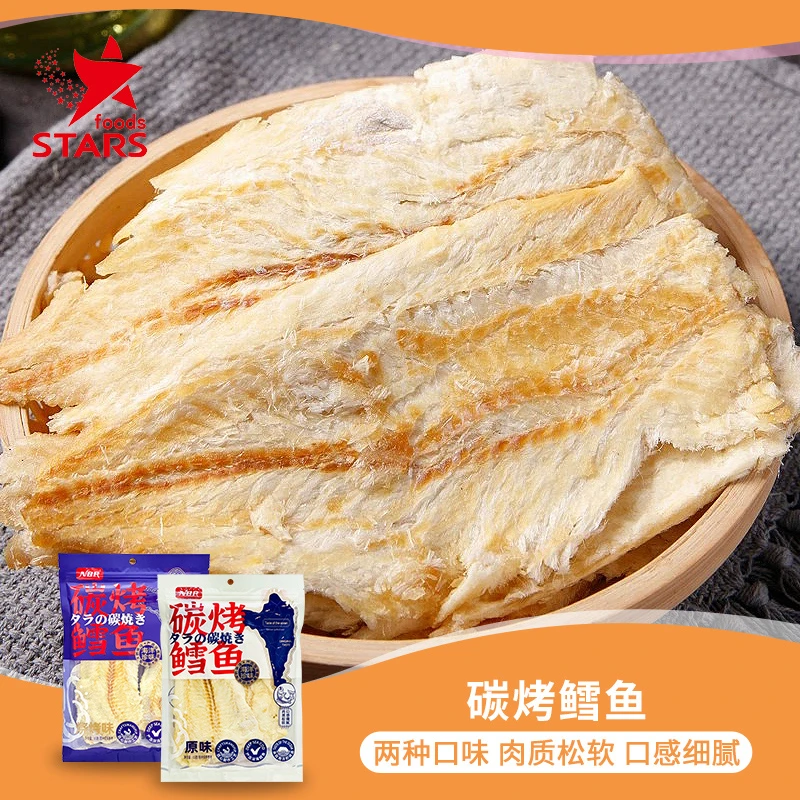 众星原味烧烤味碳烤鳕鱼 65g袋2袋 即食手撕烤鱼片海鲜类小零食