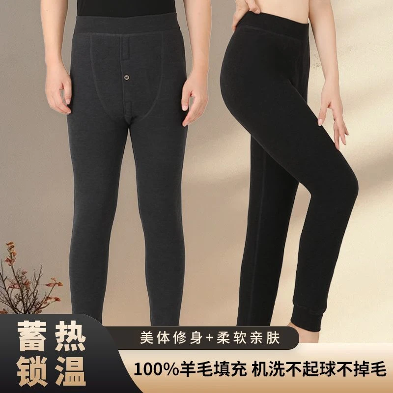女款冬季100羊毛填充保暖裤加厚保暖裤修身款高腰显瘦弹力