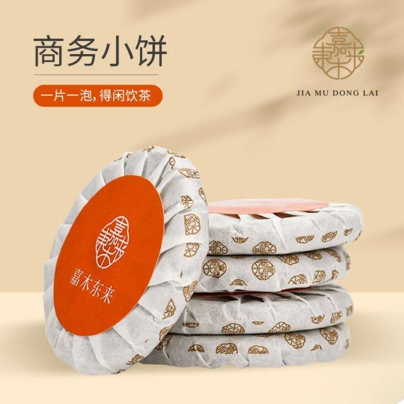 (包邮)DL许昌胖东来商务小茶饼2013年白牡丹紧压白茶100g正品代购