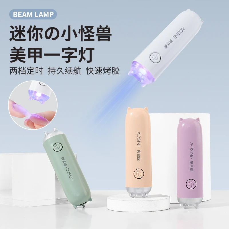 手持美甲一字灯小型便携美甲灯蓄电插电款速干迷你光疗灯甲片烤灯