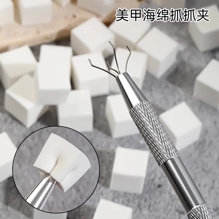 拍拍胶粉扑海绵抓夹美甲店专用工具专业造型工具高密度防滑不锈钢