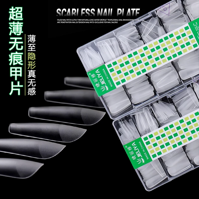美甲睫丽雅甲片免打磨全半贴梯形假指甲贴片美甲店专用超薄无痕
