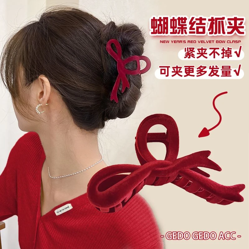 复古红色丝绒蝴蝶结抓夹女秋冬后脑勺盘发鲨鱼夹新年头发夹子头饰