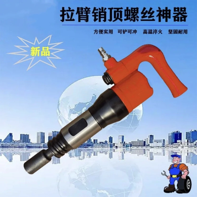拉臂销螺丝取出器拉臂套钉螺丝神器气稿气稿四轮定位专用工具汽修