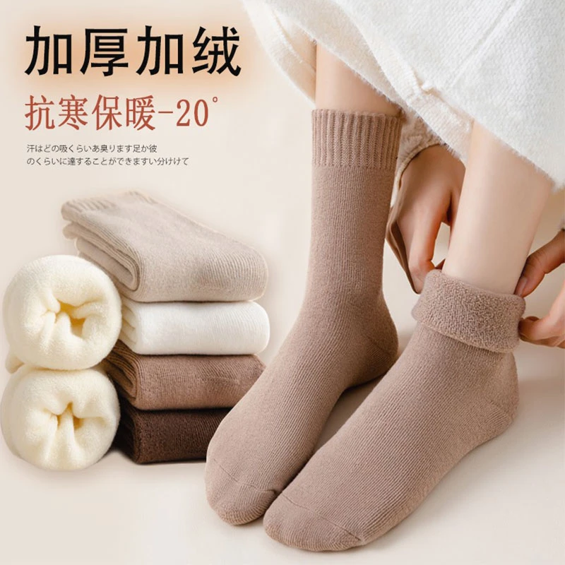 加厚袜子女加绒中筒袜秋冬季纯色保暖奶咖色系长筒袜毛圈冬天棉袜