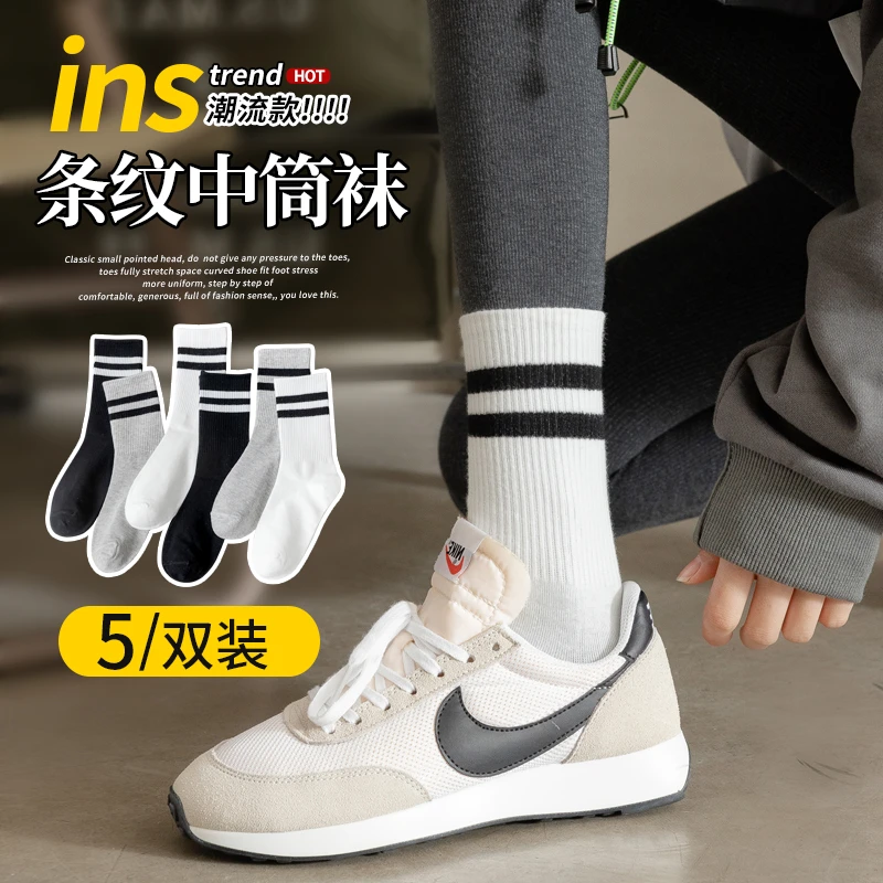 袜子女中筒袜春夏条纹运动袜ins潮长筒配鲨鱼裤女袜二杠条纹长袜