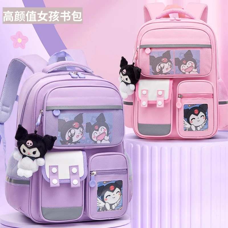 2024新款库洛米小学生书包轻便减负护脊英伦风双肩包1-6年级女生