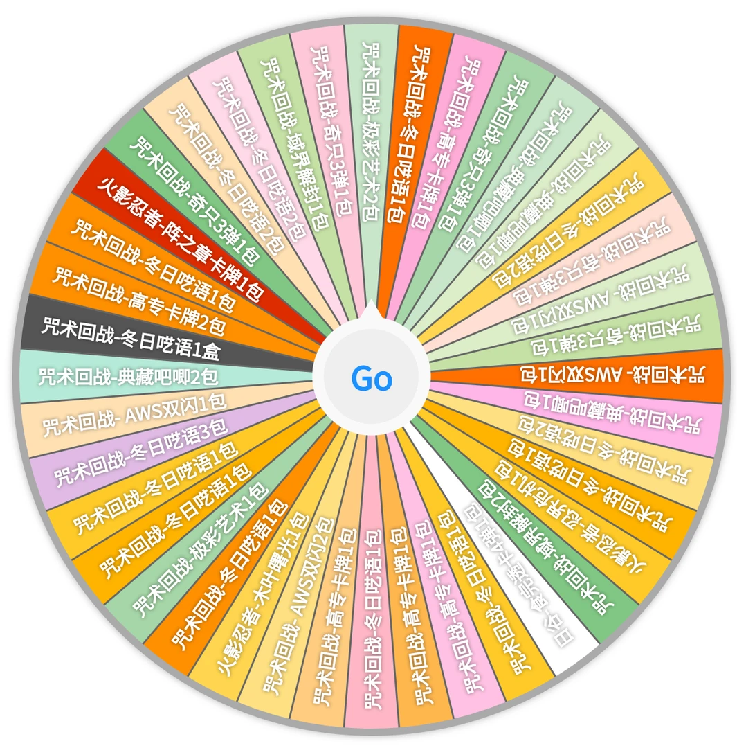 【九点九】混池大乱斗【盲盒拆开不退换】