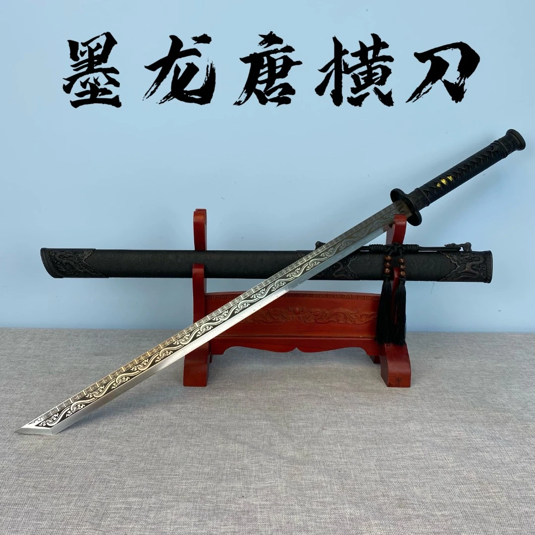 墨龙唐横刀 龙泉市一体手工高锰钢宝刀武术影视宝剑未开刃