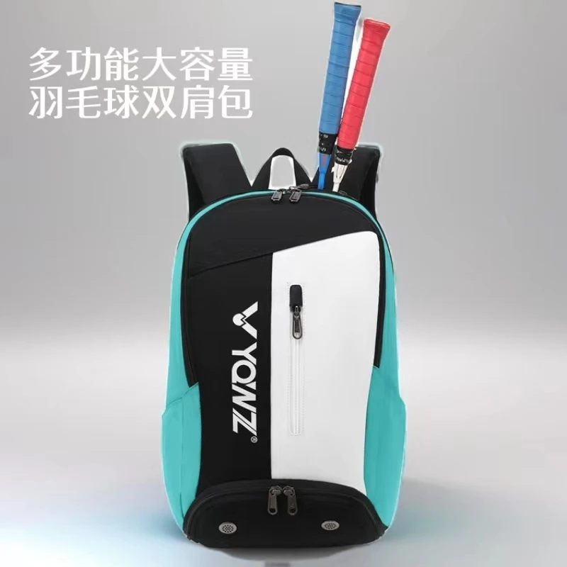 新款多功能羽毛球包双肩背包网球大容量男女款潮流休闲轻便学生