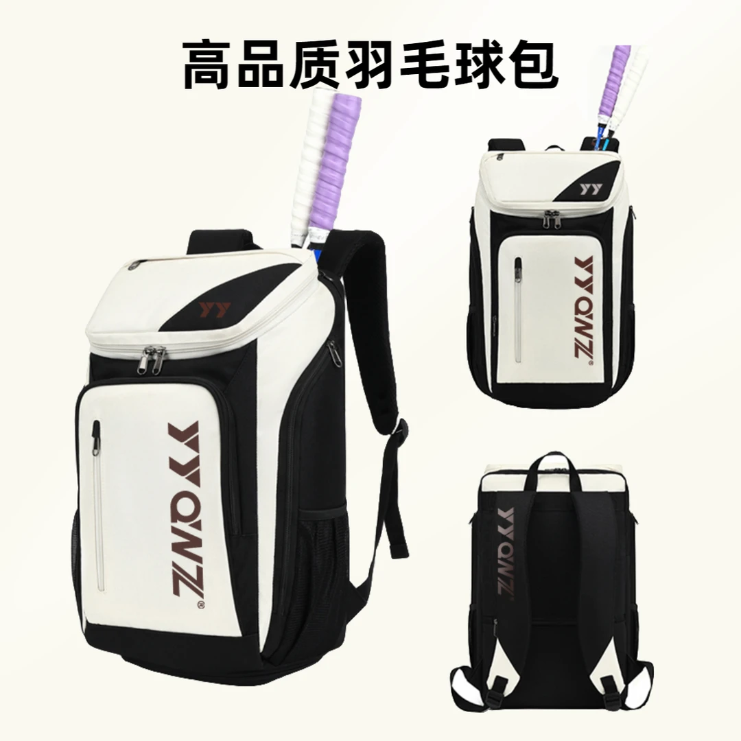 新款高品质羽毛球包女款背包独立鞋仓运动包大容量耐磨网球包推荐