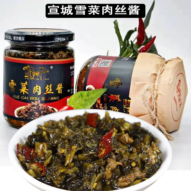 雪里蕻雪菜肉丝酱老坛酸菜拌饭拌面夹馍开胃下饭咸菜正宗宣城特产