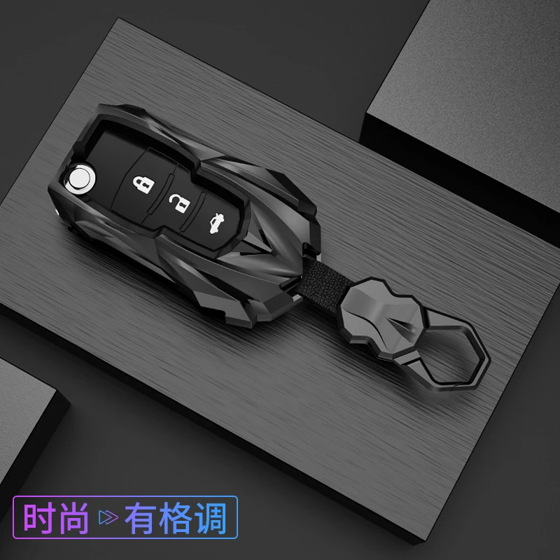 【80号 】海马8S福美来M5普力马S5骑士S7爱尚M3M6M86P钥匙套包扣
