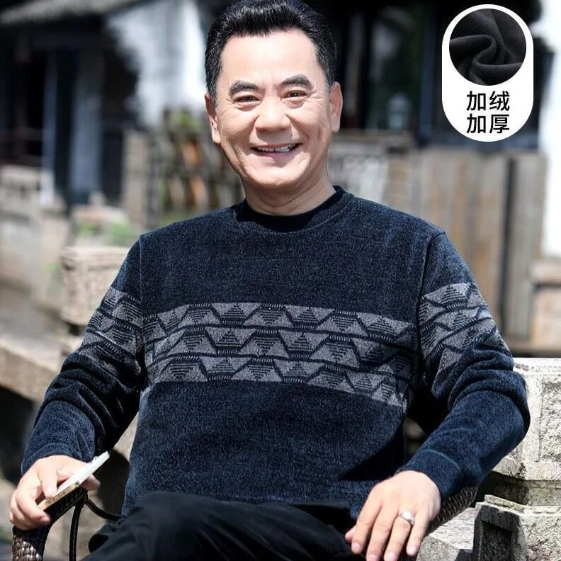 中年爸爸冬装雪尼尔圆领毛衣男加绒加厚爷爷冬季针织打底衫保暖衣